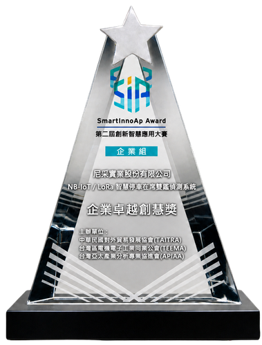 Silver SmartInno Award medal