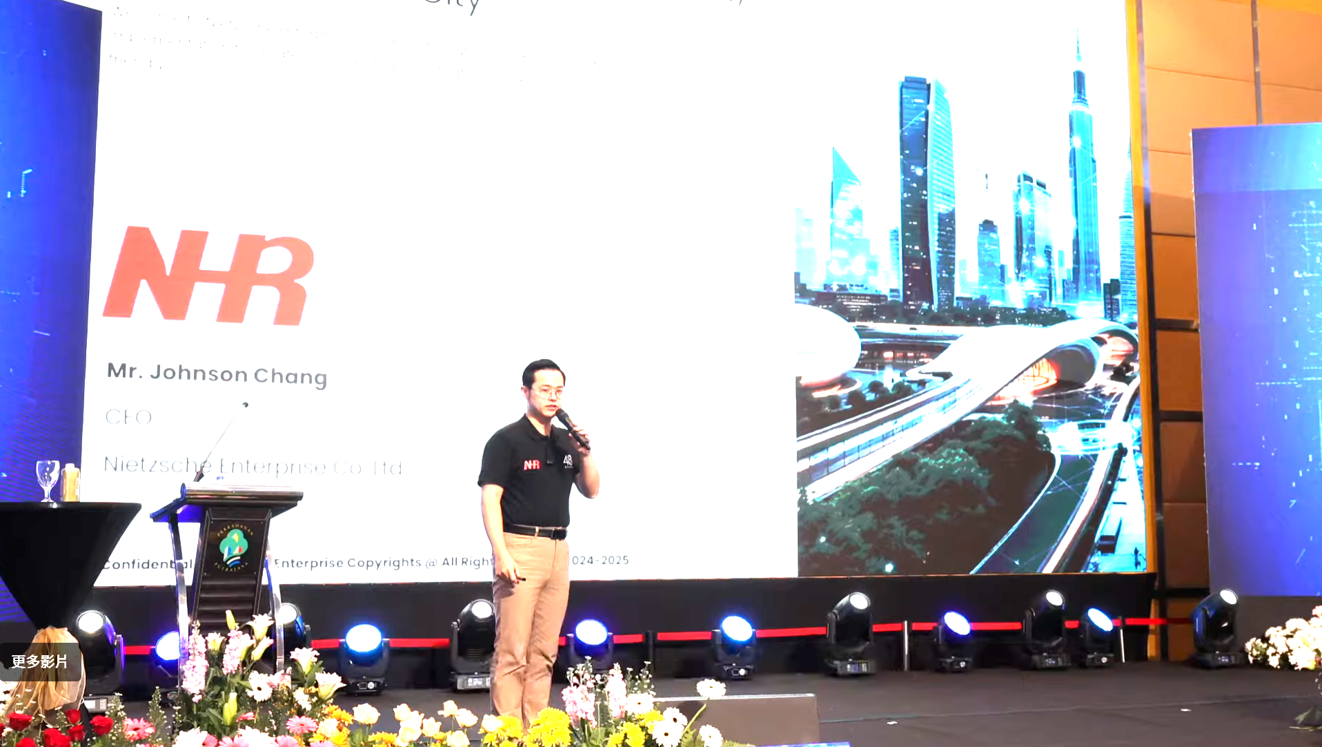 2023 Smart x Railway Risk Management and Operational Efficiency Enhancement Symposium and Intelligent Track Device Exhibition